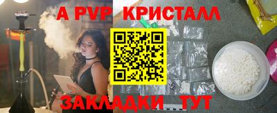 гидропоника Славянск-на-Кубани