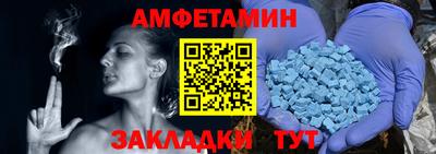 мдма Сланцы