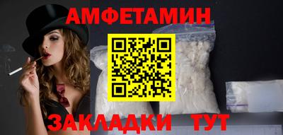 сатива Славгород