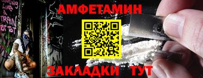 мдма Сланцы