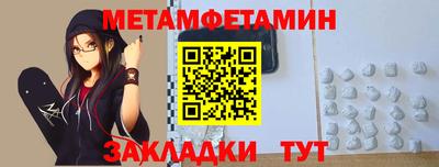 сатива Славгород