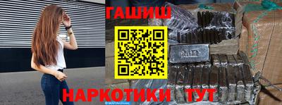 сатива Славгород