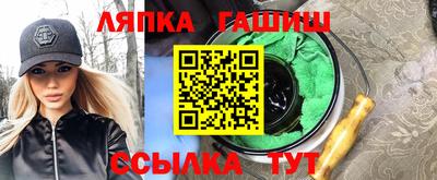 гидропоника Славянск-на-Кубани