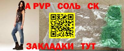 сатива Славгород