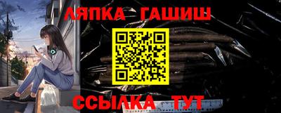 гидропоника Славянск-на-Кубани