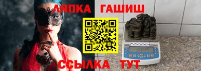 мдма Сланцы