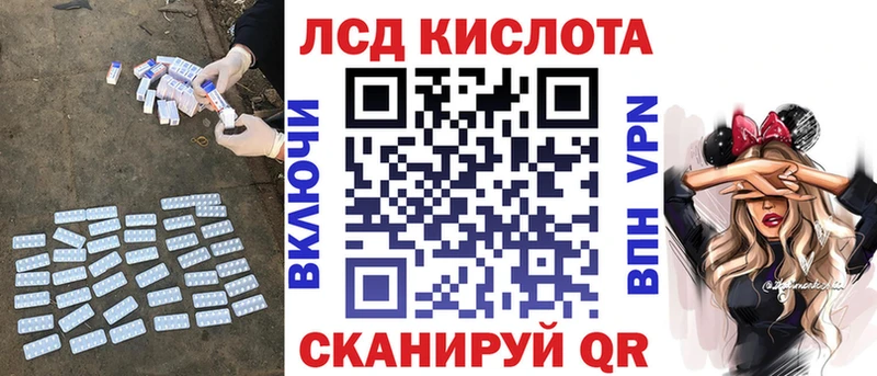 купить  сайты  Печора  Лсд 25 экстази кислота 
