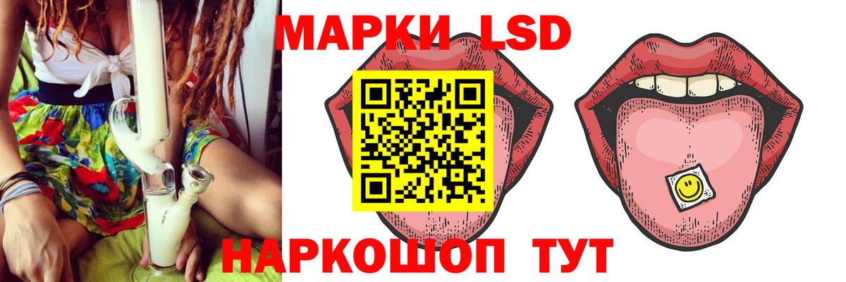 LSD-25 экстази кислота Печора
