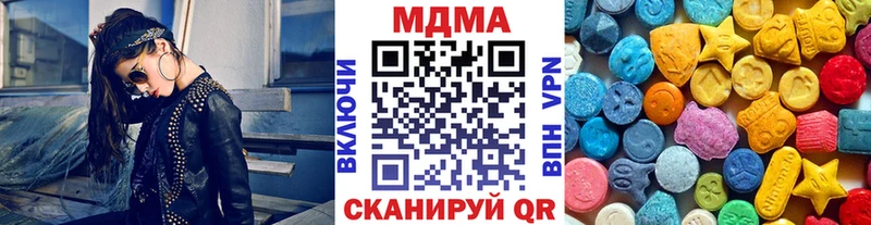 МДМА crystal  купить  сайты  Печора 