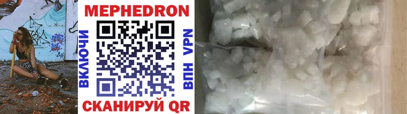 Мефедрон VHQ  сколько стоит  Печора 