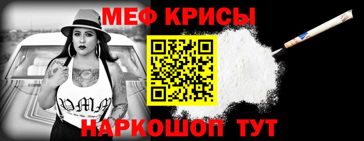 МЕФ мука Печора
