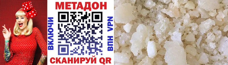 Метадон белоснежный  blacksprut ссылка  Печора 