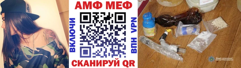 Метамфетамин винт  купить закладку  ОМГ ОМГ ТОР  Печора 