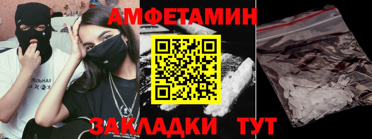 Метамфетамин Methamphetamine  Вход с VPN  Метамфетамин Methamphetamine  Метамфетамин  Печора 