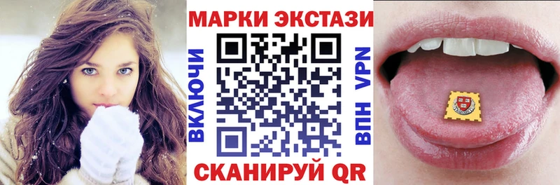 Марки N-bome 1,5мг Печора