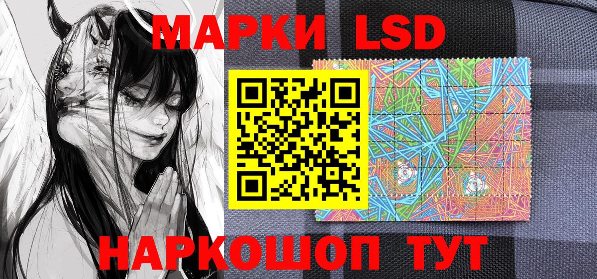 Марки N-bome 1,5мг Печора