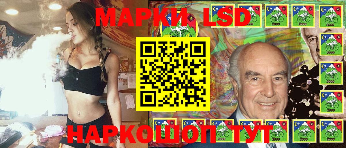 Марки NBOMe 1,8мг  Вход с VPN  Печора  Марки NBOMe 1,8мг 
