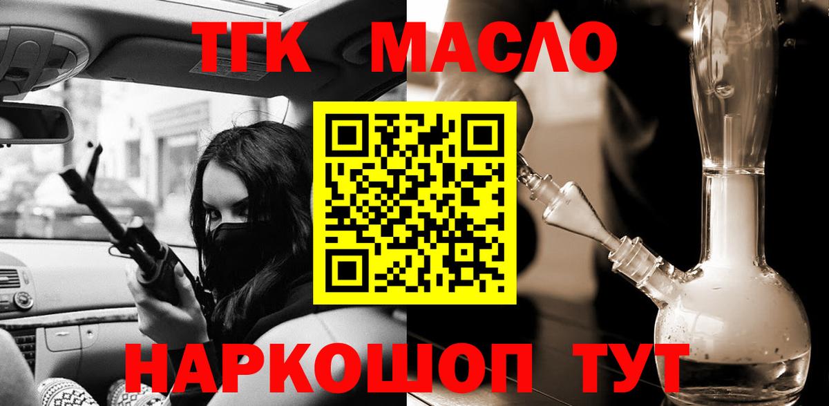Дистиллят ТГК Wax Печора