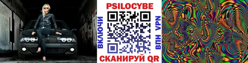 кракен ТОР  Печора  Псилоцибиновые грибы GOLDEN TEACHER 
