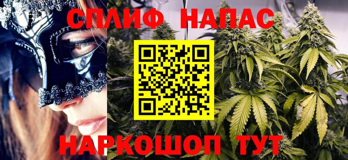 Конопля THC 21% Печора