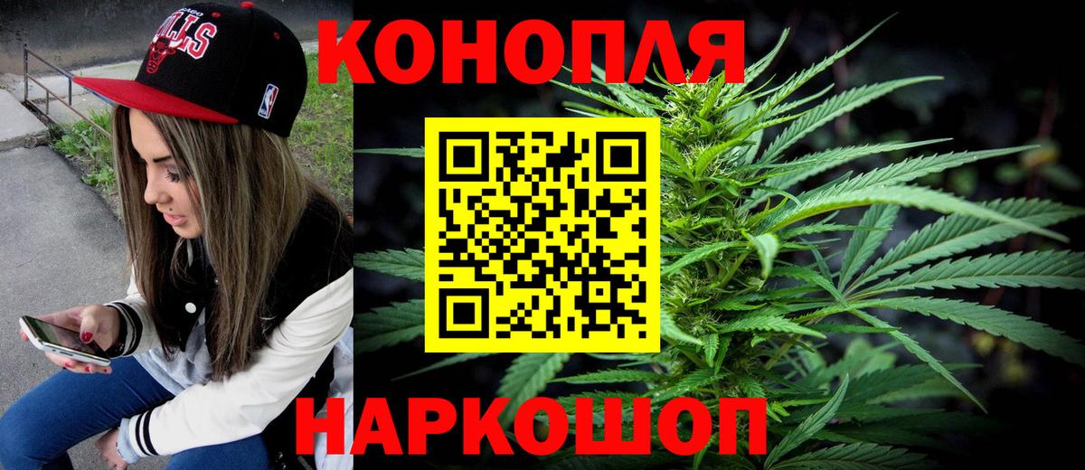 Печора  Конопля ГИДРОПОН  Бошки марихуана гибрид  Вход с VPN  Конопля Bruce Banner 